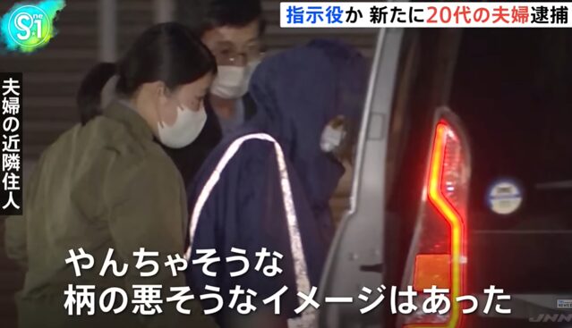 報道の映像