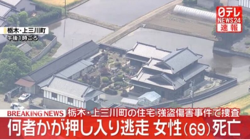 ニュース映像