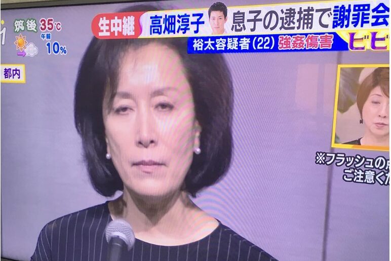 高畑淳子