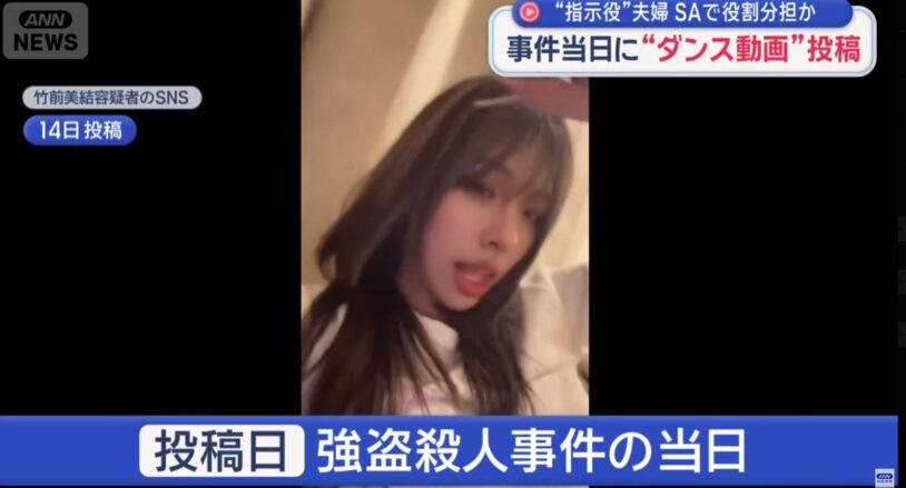 竹前美結